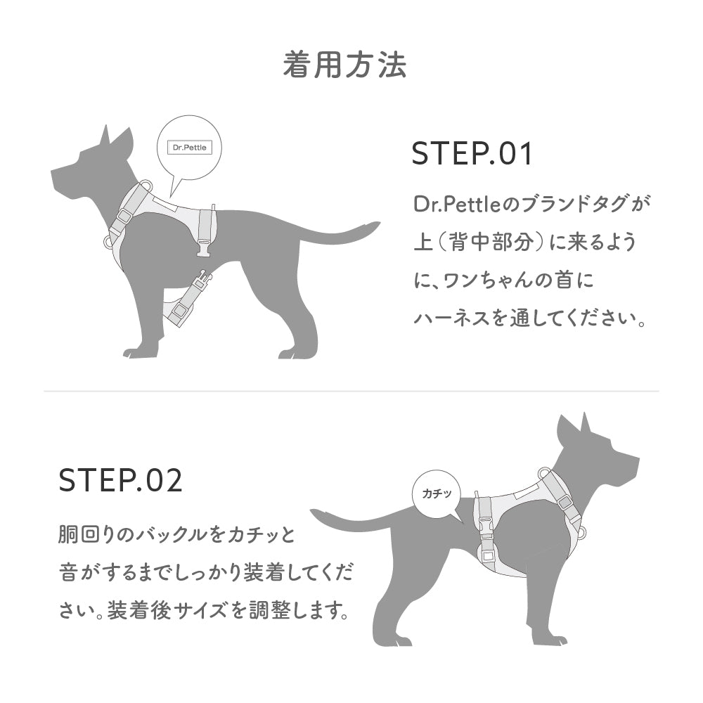 負担が少ない犬用ソフトハーネス|Air harness