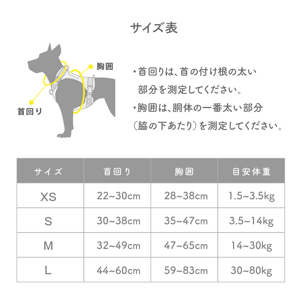 負担が少ない犬用ソフトハーネス|Air harness