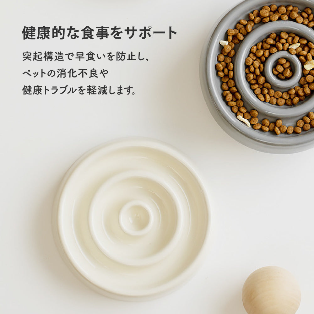 早食い防止 木と陶器のスローフィードフードボウル|アイボリー