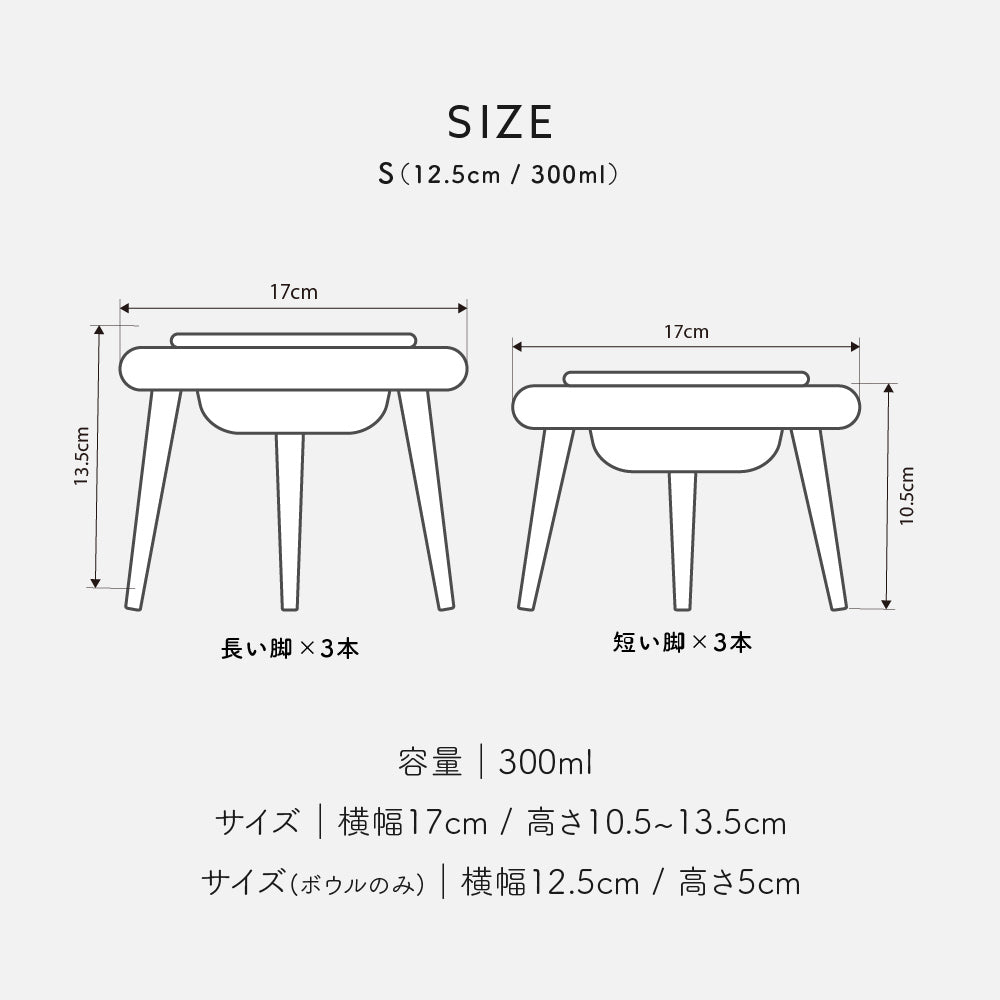 天然ラバーウッド × 陶器のフードボウル