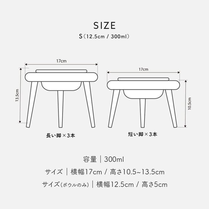 天然ラバーウッド × 陶器のフードボウル