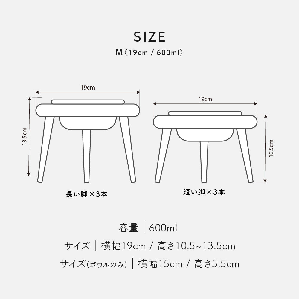 天然ラバーウッド × 陶器のフードボウル