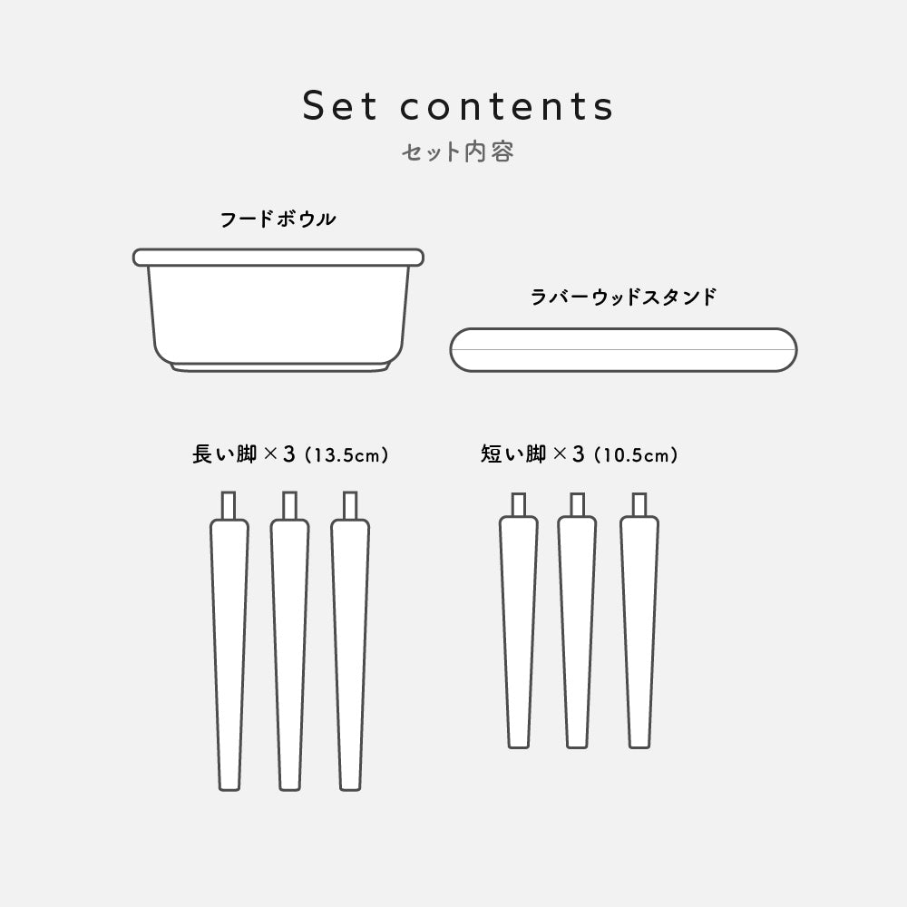 天然ラバーウッド × 陶器のフードボウル