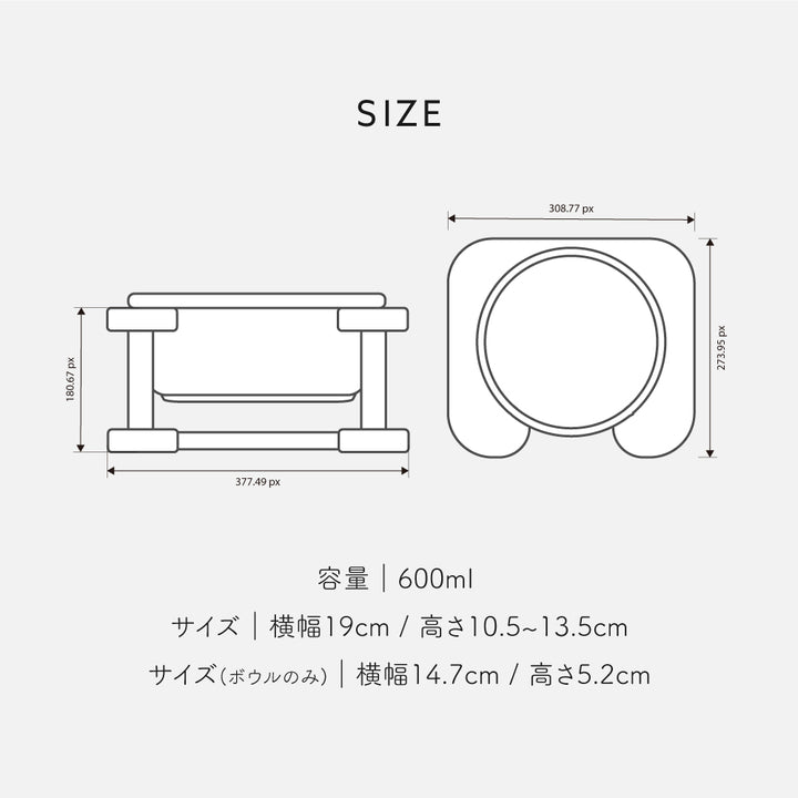 ガラスフードボウルと木製スタンド | シングルタイプ 600ml