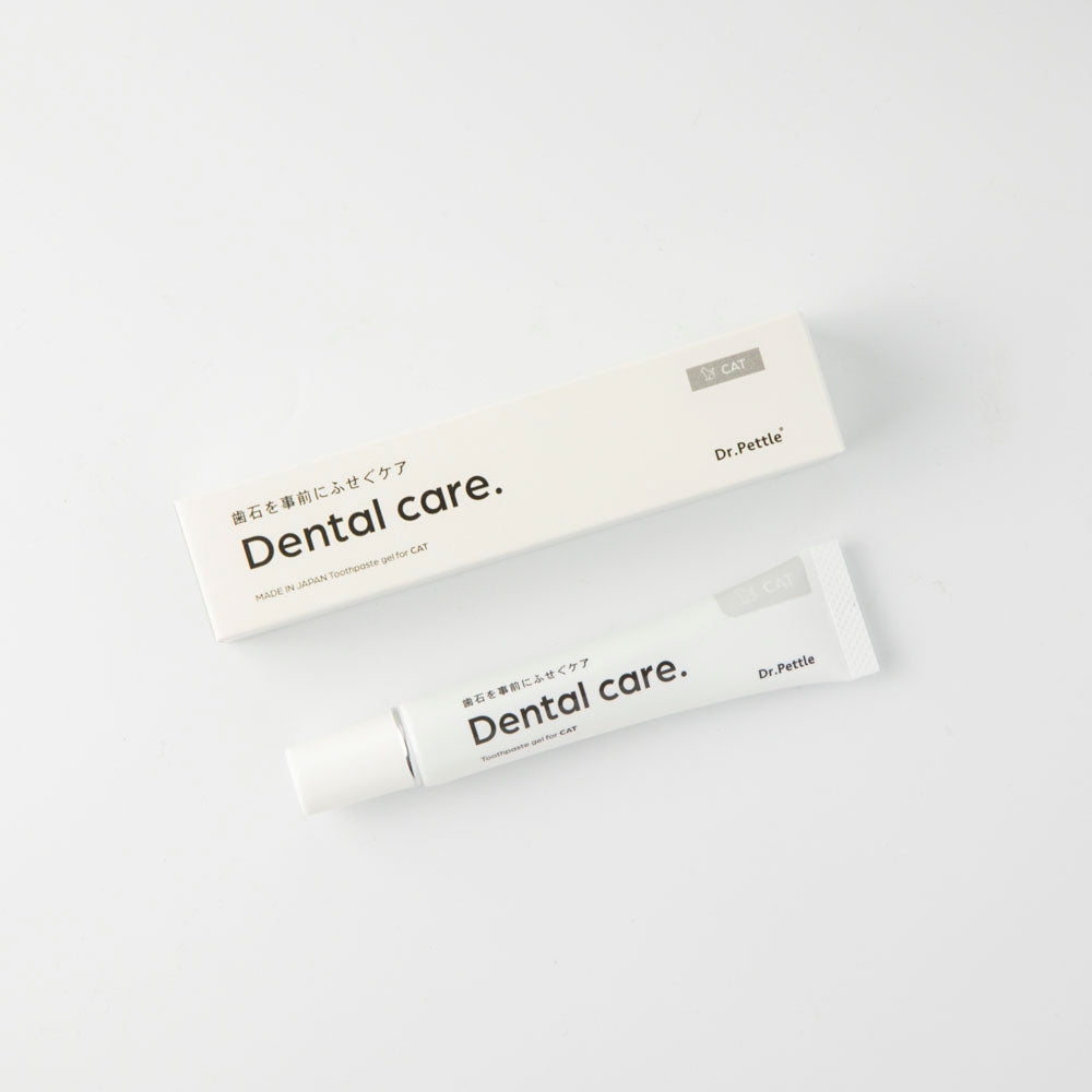 Dental Care 猫専用歯磨き粉 20g ( 約1.5ヶ月分 )